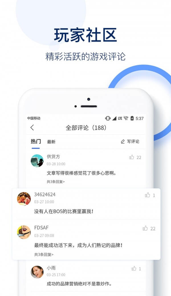 5G优先网网络网站_5G优先网网页版登录v1.6.5